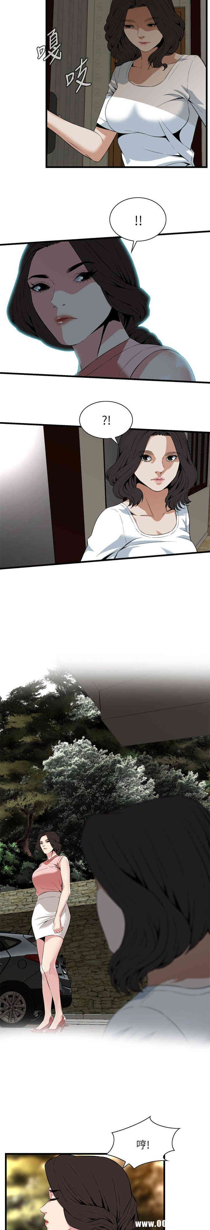 偷窥(无删减)