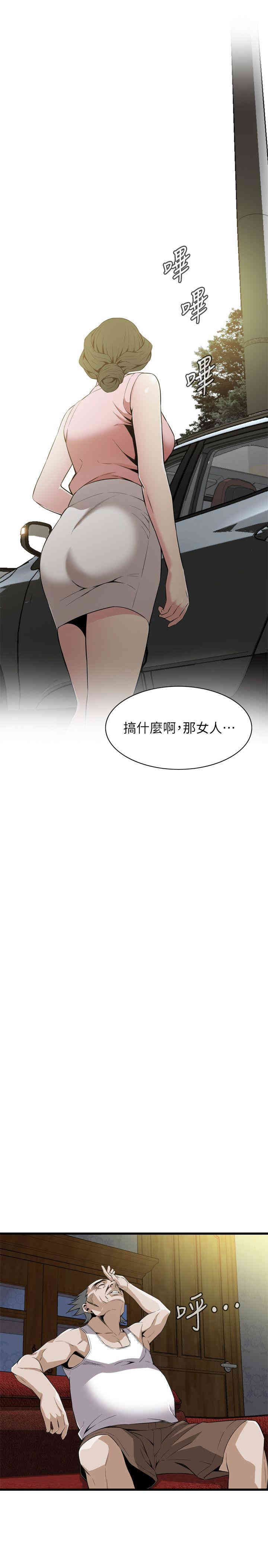 偷窥(无删减)