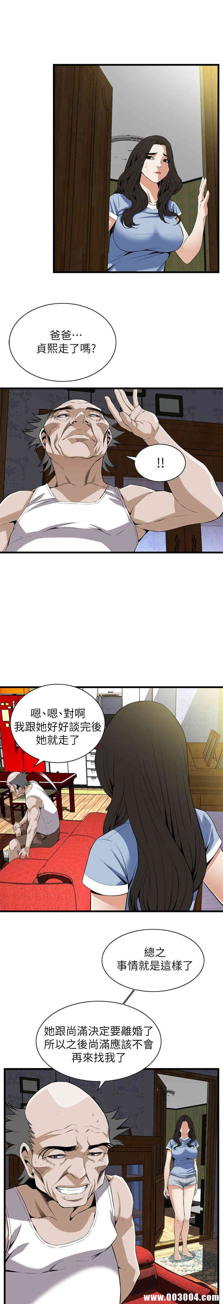 偷窥(无删减)