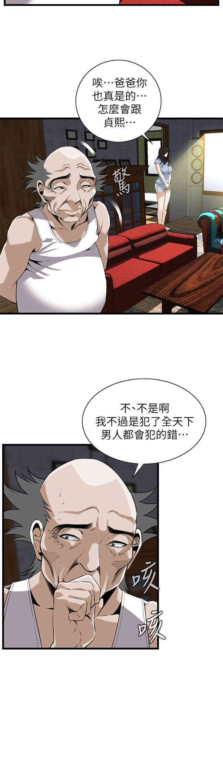 偷窥(无删减)