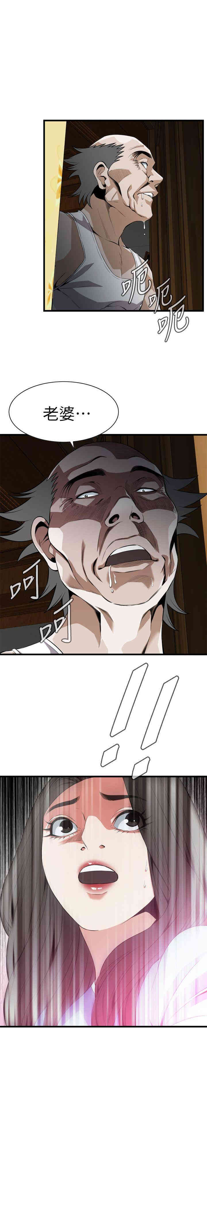 偷窥(无删减)