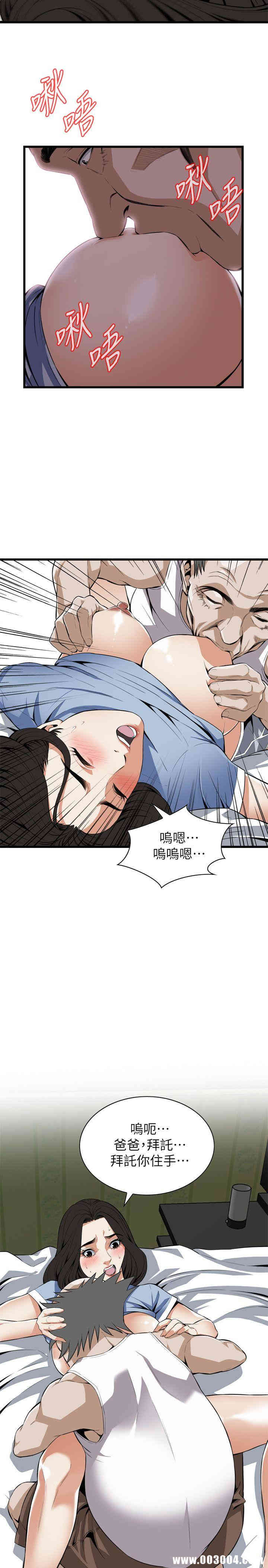 偷窥(无删减)