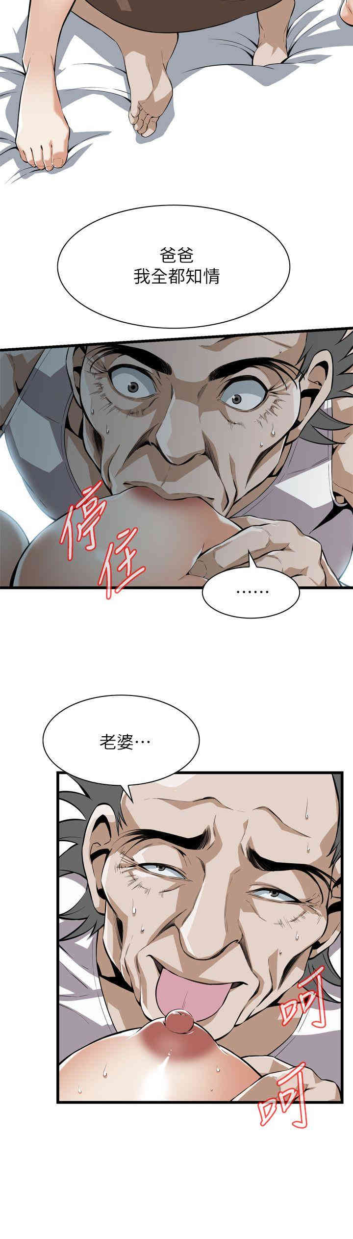 偷窥(无删减)