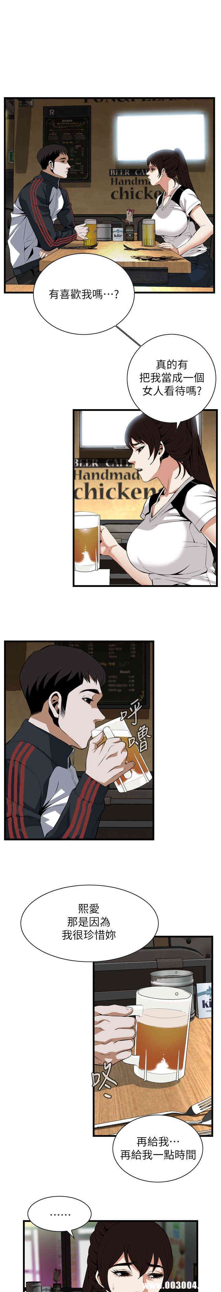 偷窥(无删减)