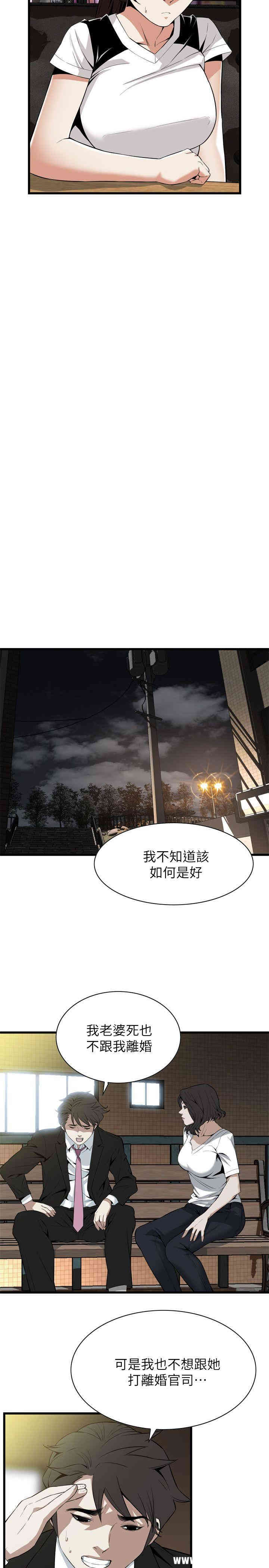 偷窥(无删减)