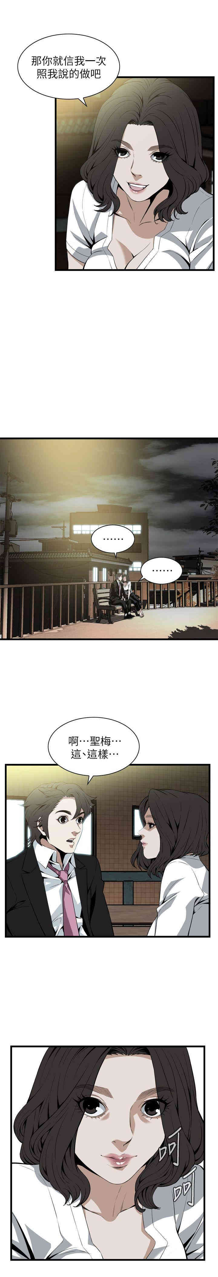 偷窥(无删减)