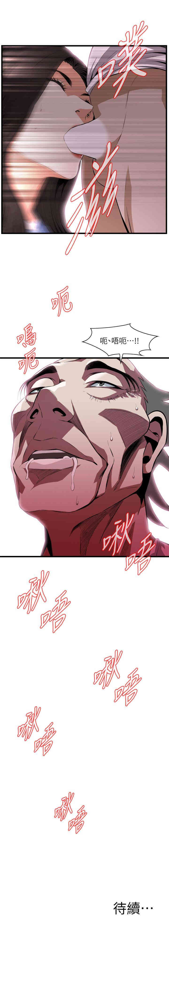 偷窥(无删减)