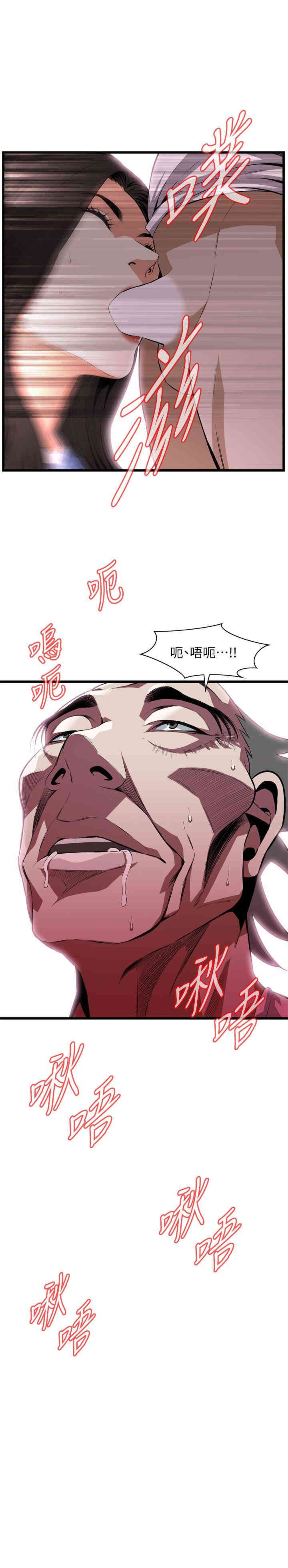 偷窥(无删减)