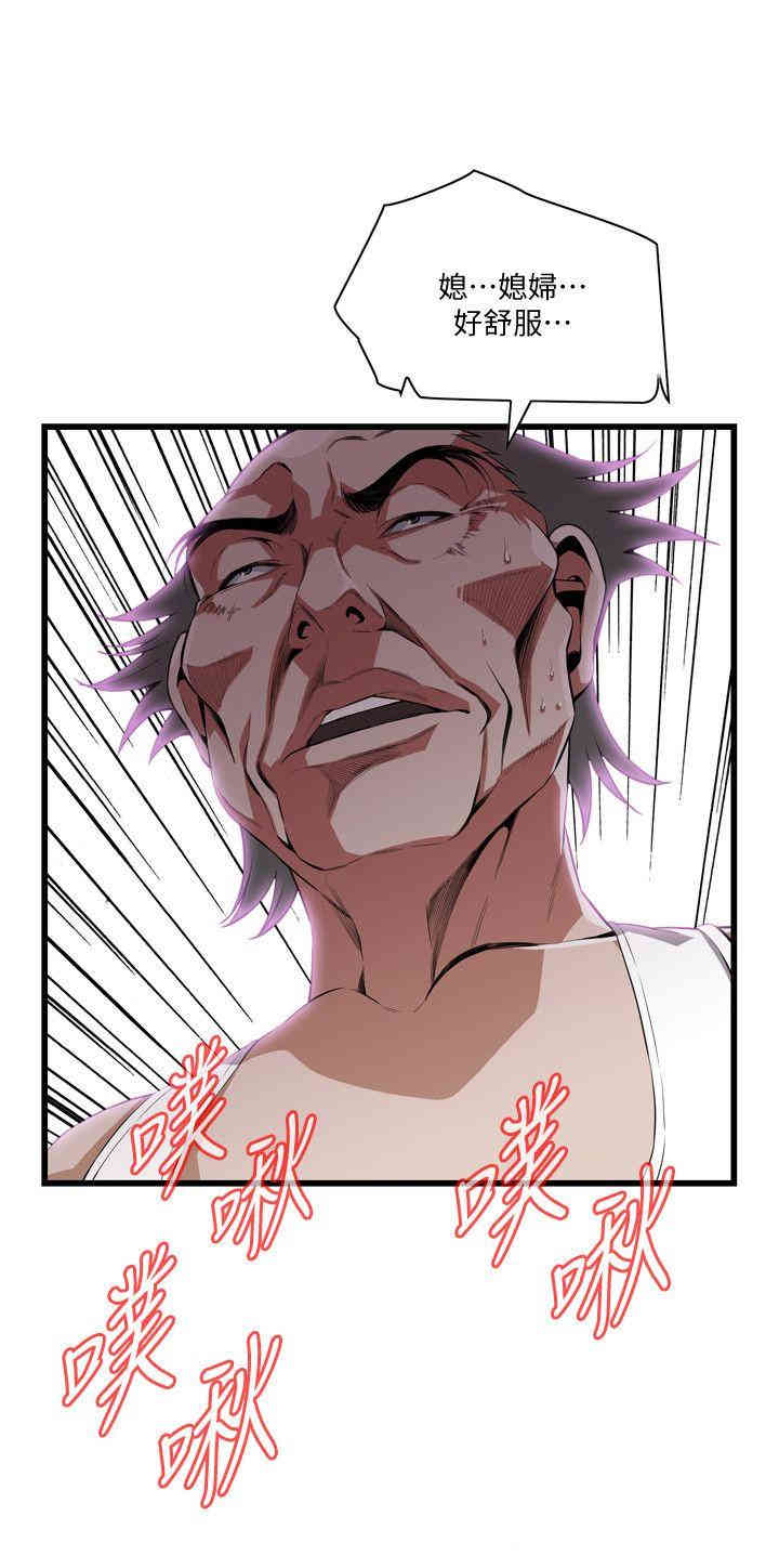 偷窥(无删减)