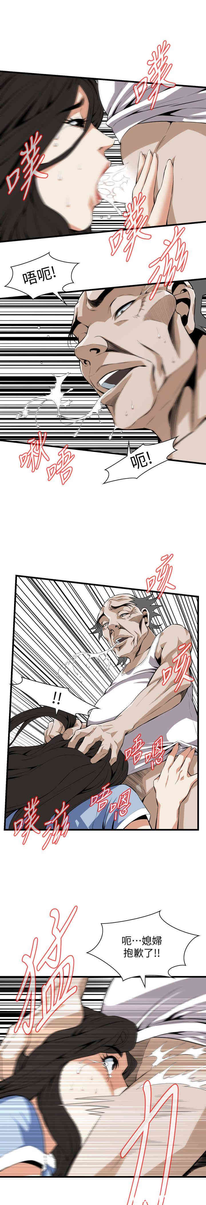 偷窥(无删减)