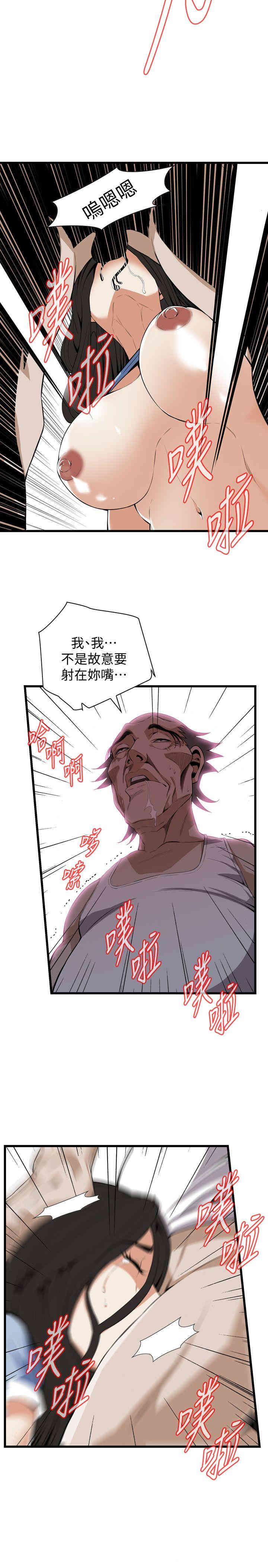 偷窥(无删减)