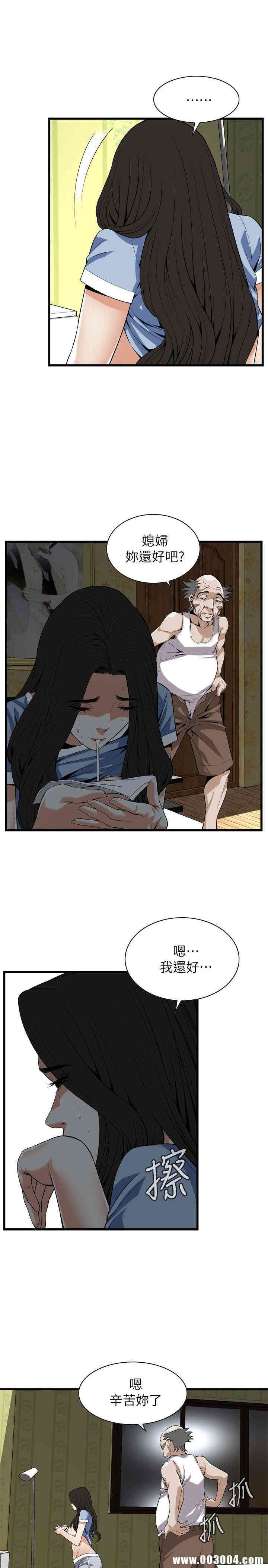 偷窥(无删减)