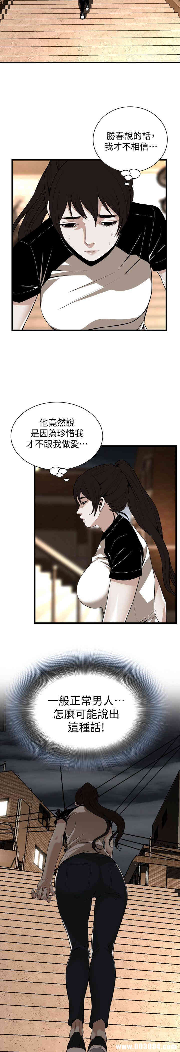 偷窥(无删减)