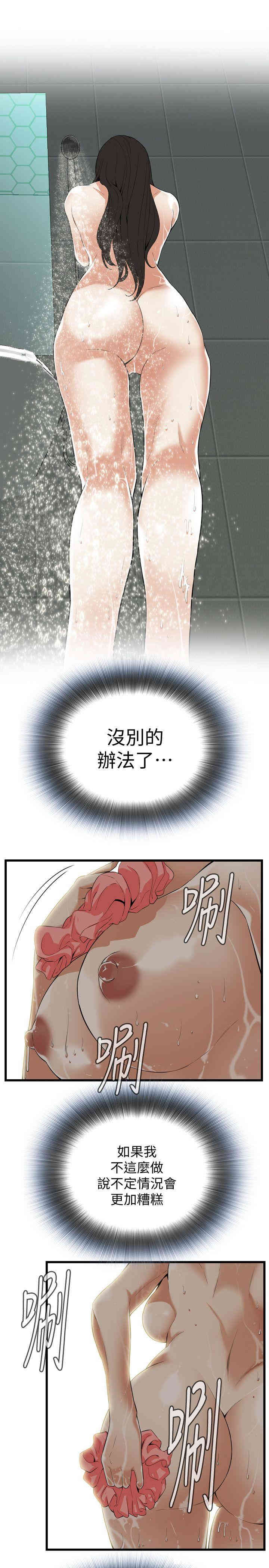 偷窥(无删减)