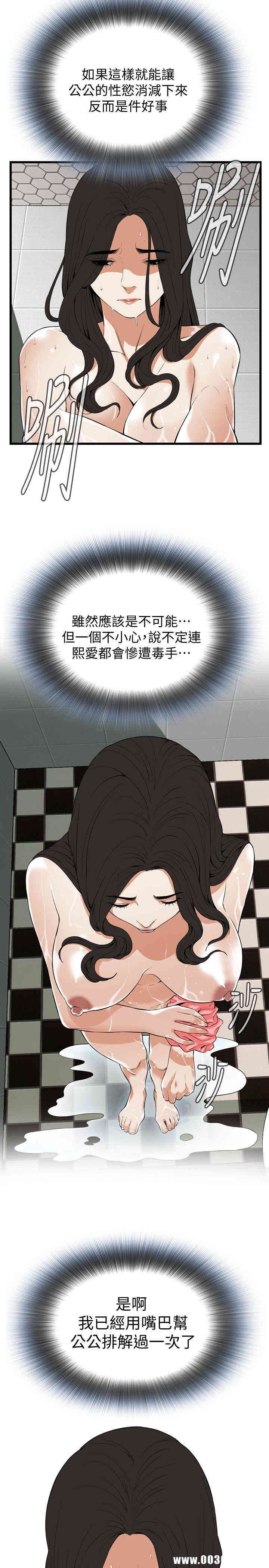 偷窥(无删减)