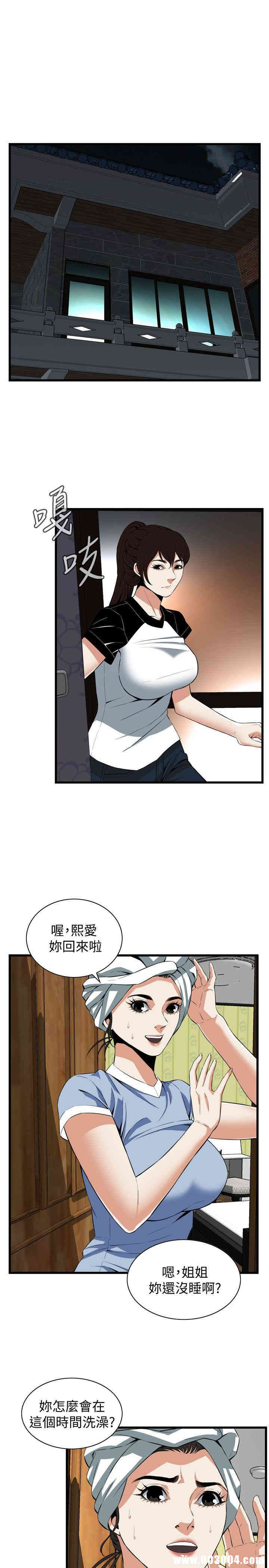 偷窥(无删减)