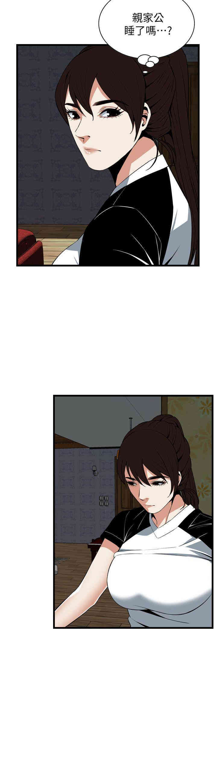 偷窥(无删减)