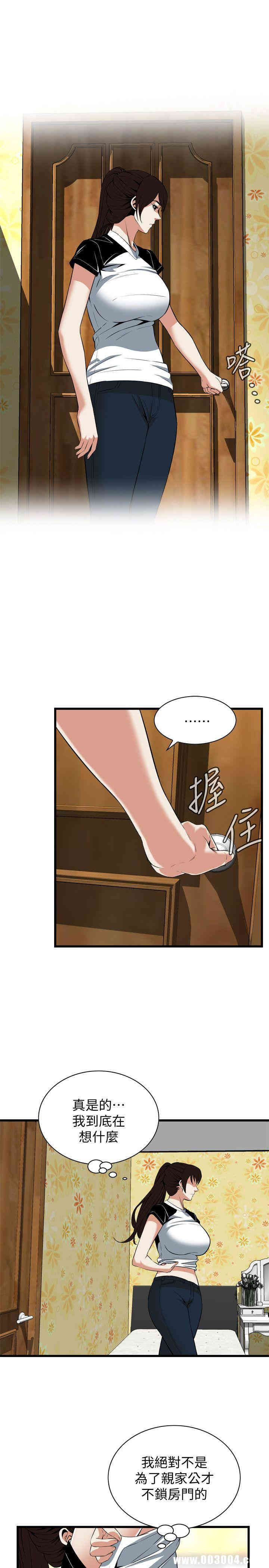 偷窥(无删减)