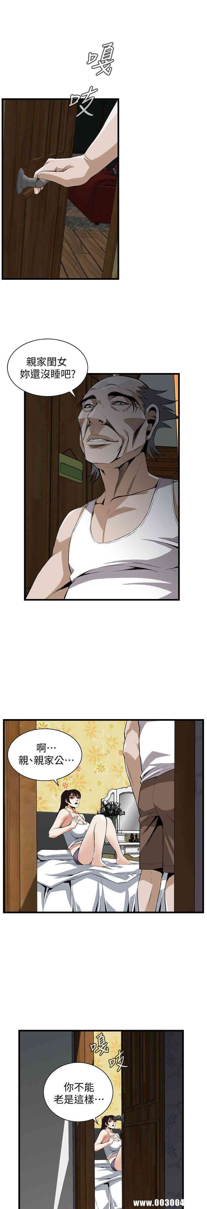 偷窥(无删减)