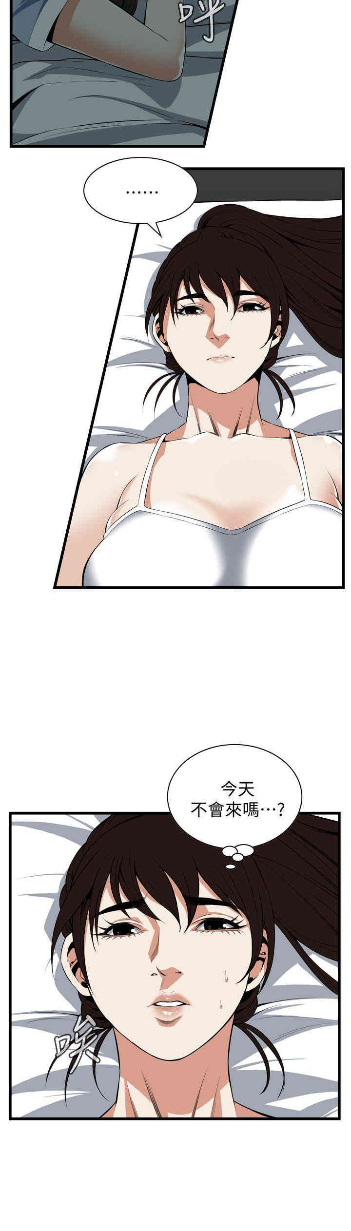 偷窥(无删减)