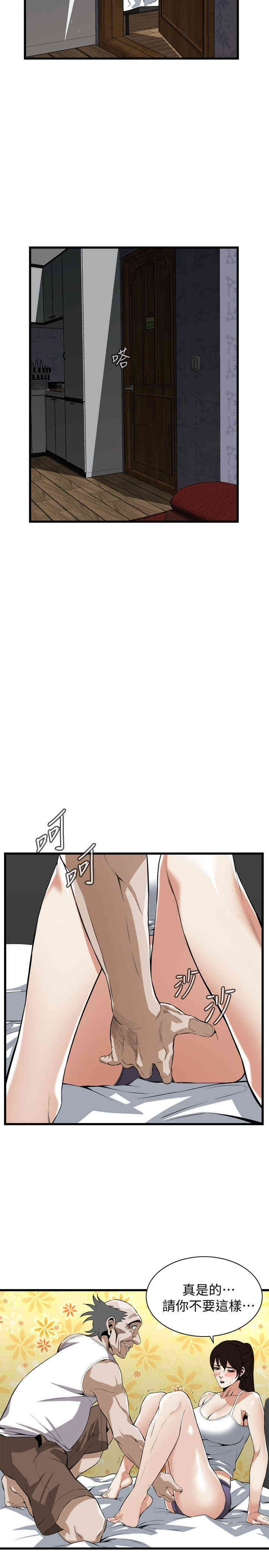 偷窥(无删减)