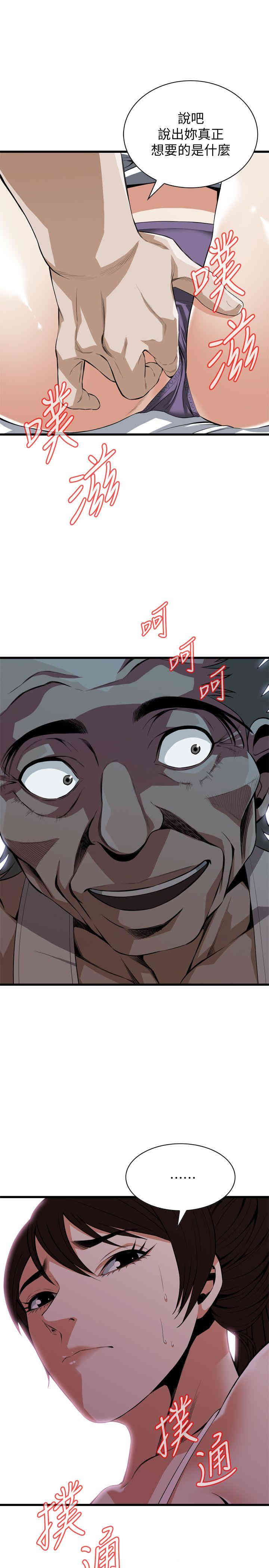 偷窥(无删减)