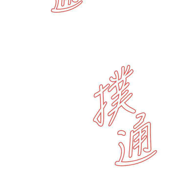 偷窥(无删减)