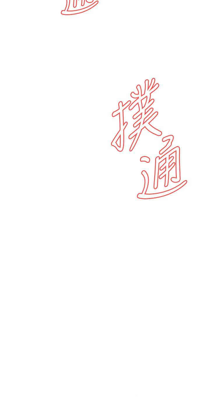 偷窥(无删减)