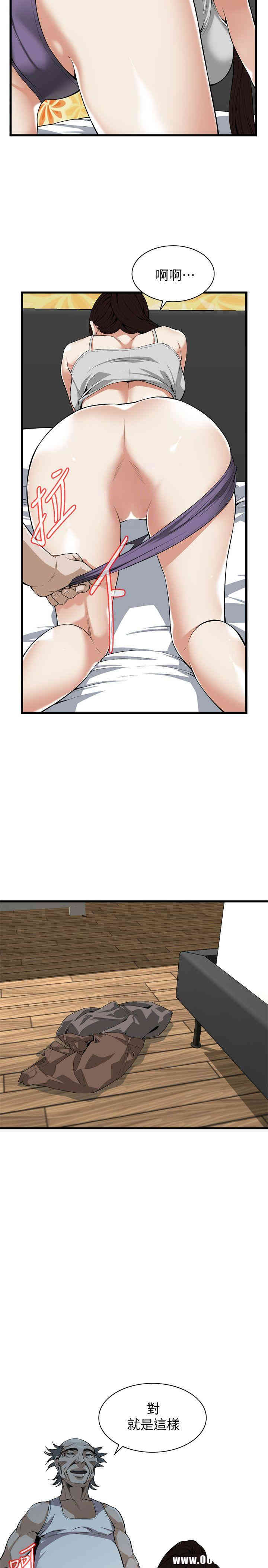 偷窥(无删减)