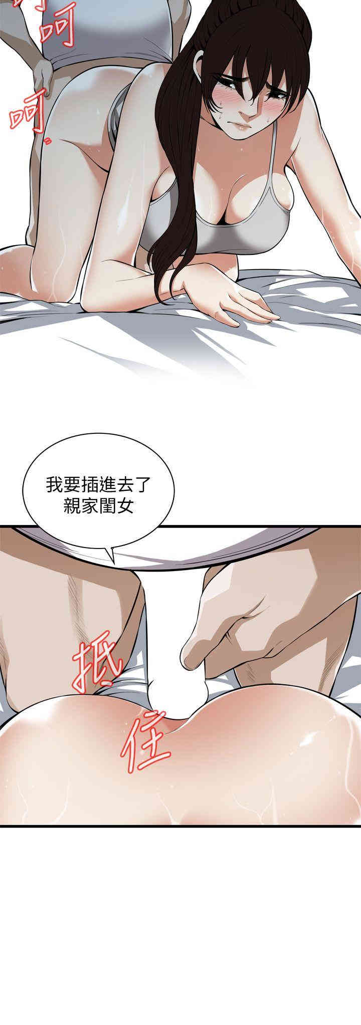 偷窥(无删减)