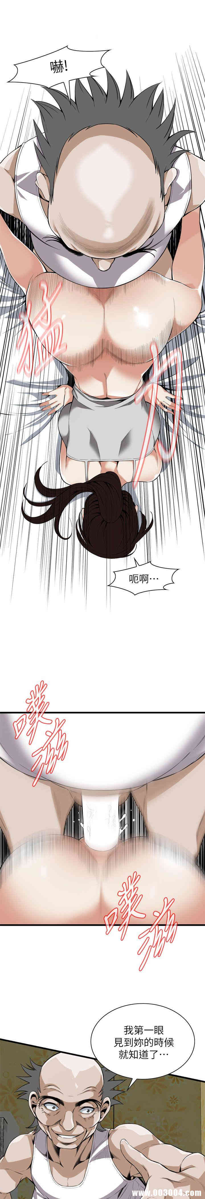 偷窥(无删减)