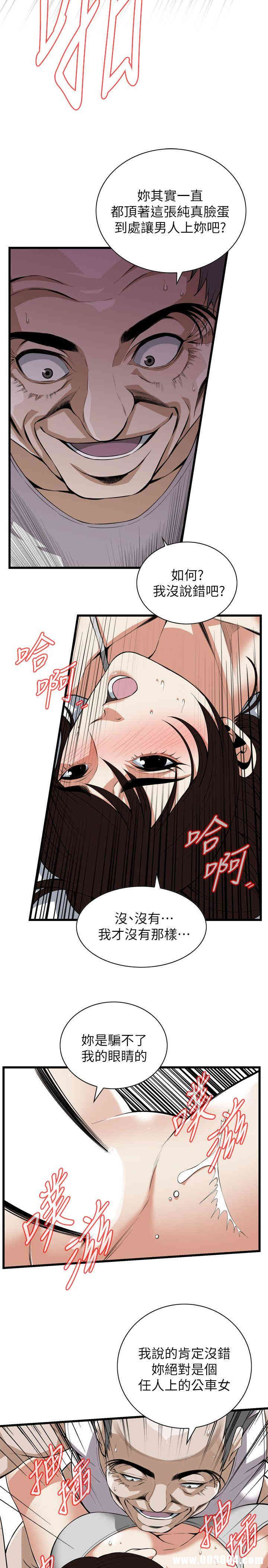 偷窥(无删减)