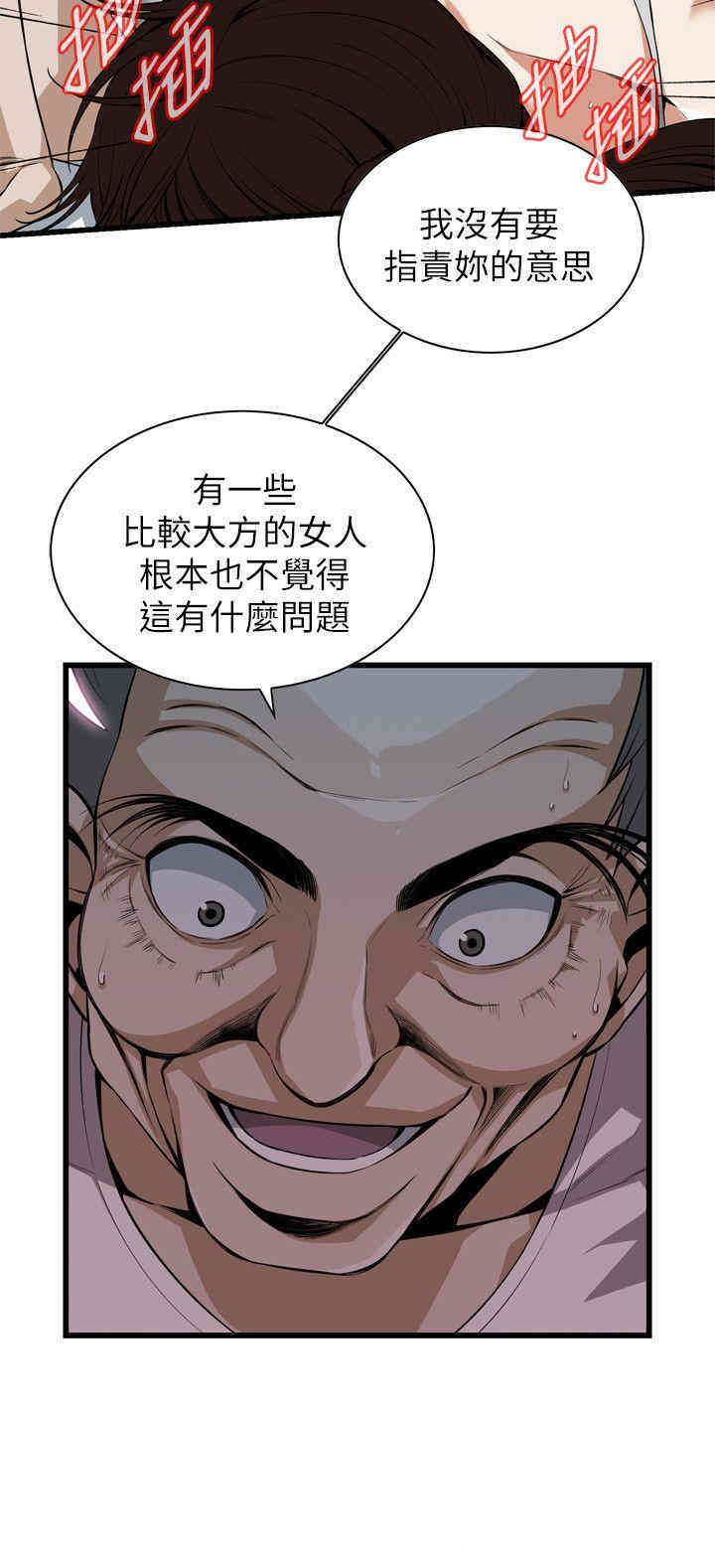 偷窥(无删减)