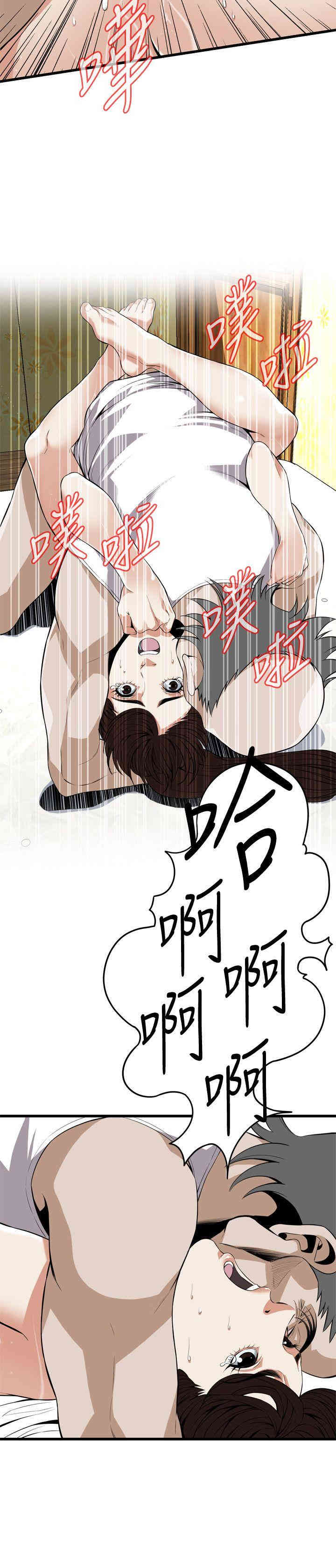 偷窥(无删减)