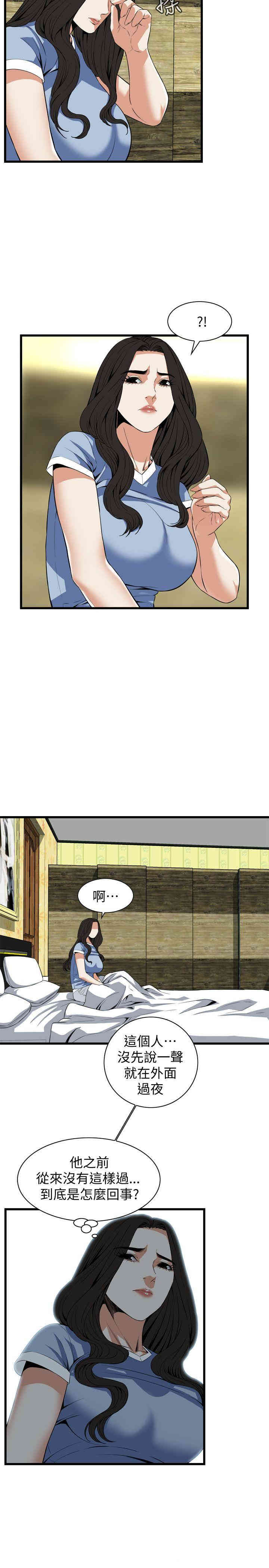 偷窥(无删减)