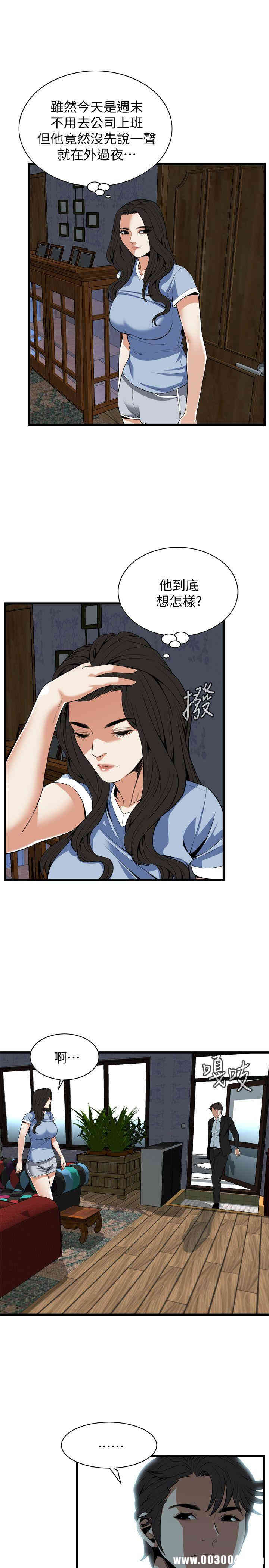 偷窥(无删减)
