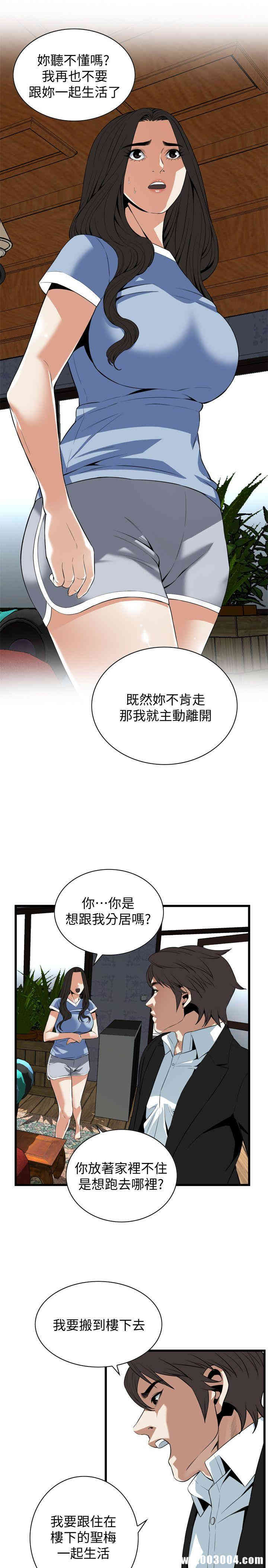 偷窥(无删减)
