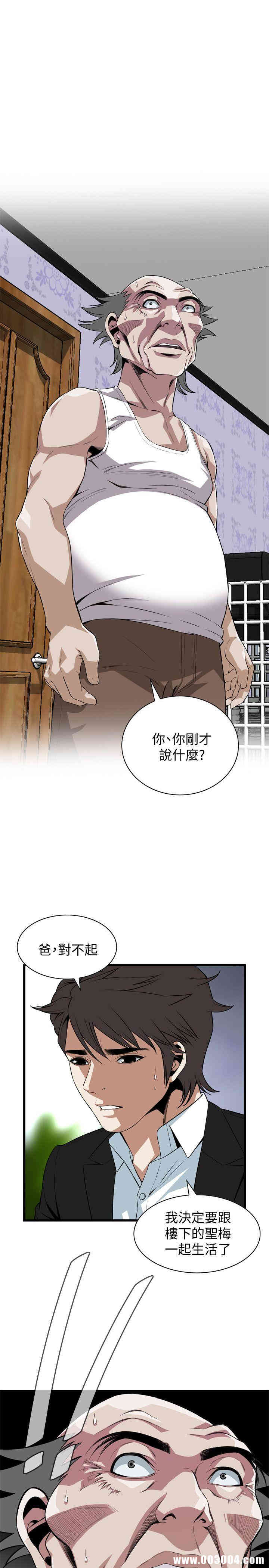 偷窥(无删减)