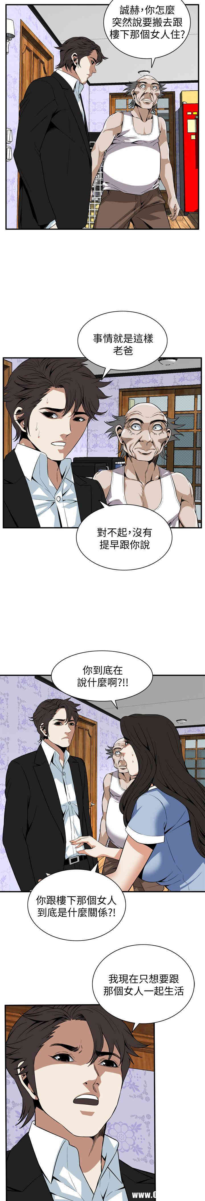 偷窥(无删减)