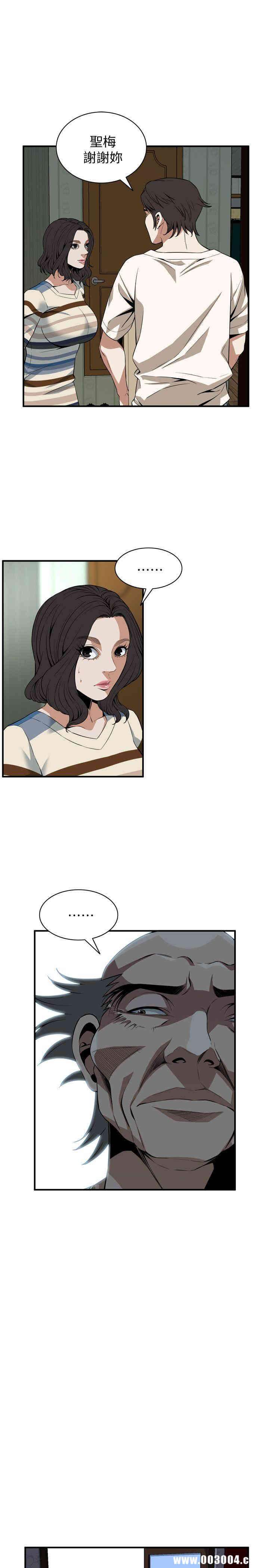 偷窥(无删减)