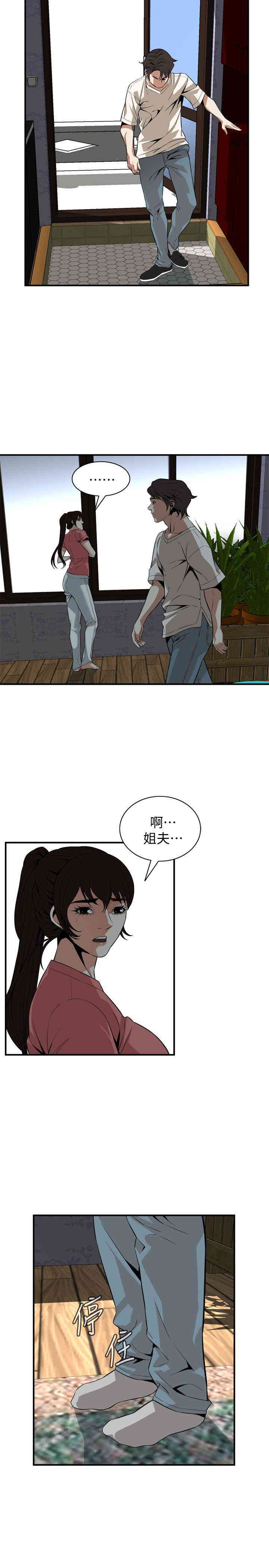 偷窥(无删减)
