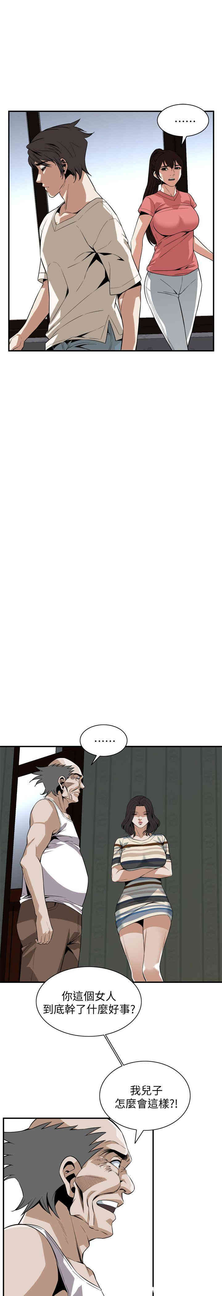 偷窥(无删减)
