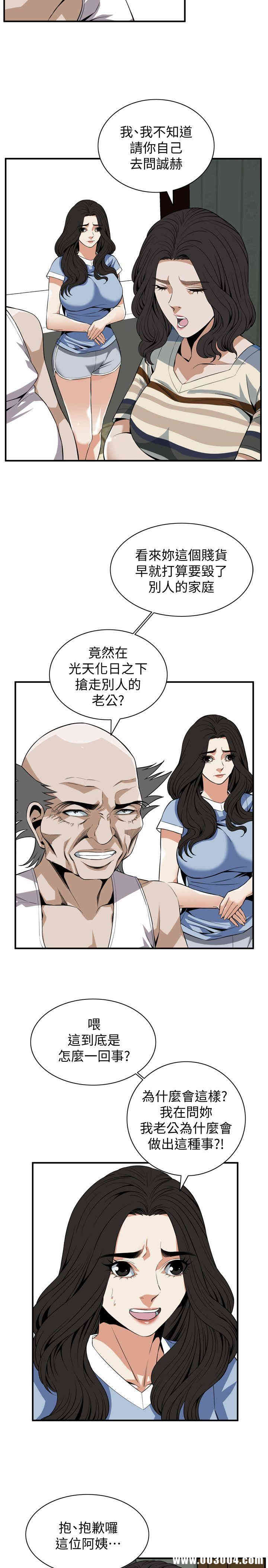 偷窥(无删减)