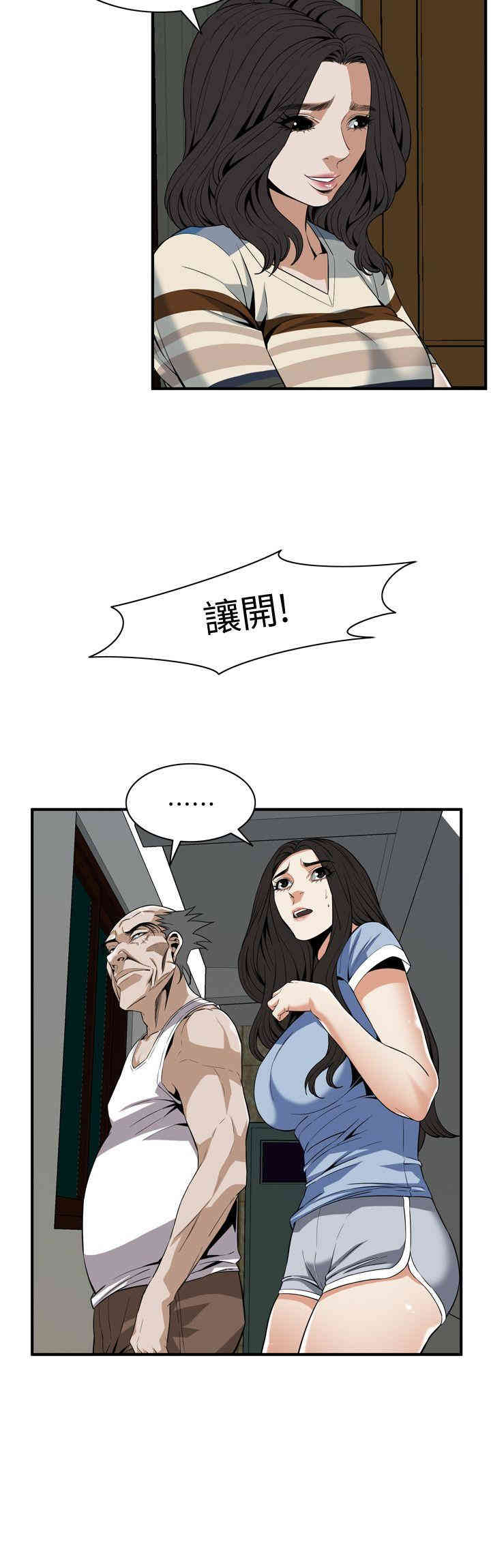 偷窥(无删减)