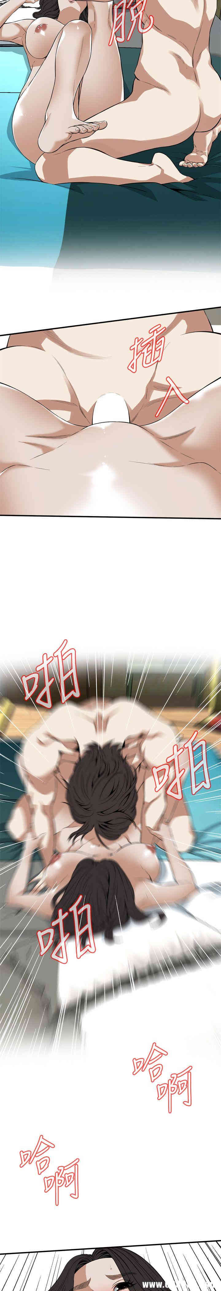 偷窥(无删减)
