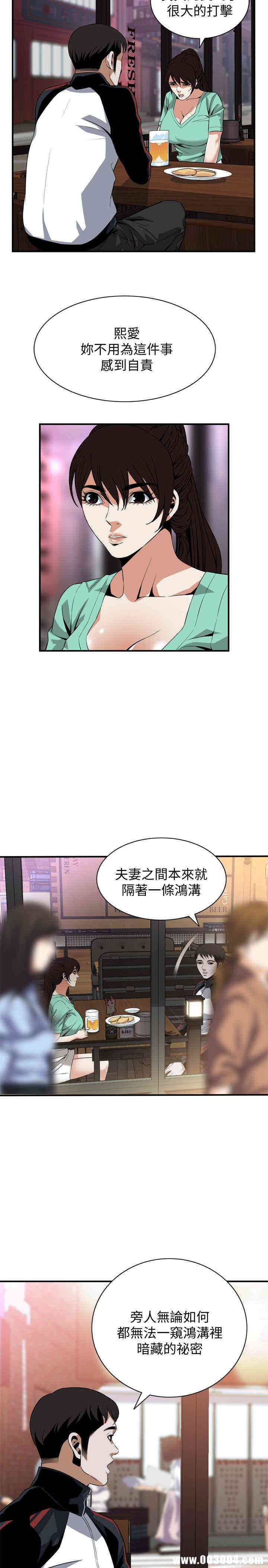 偷窥(无删减)