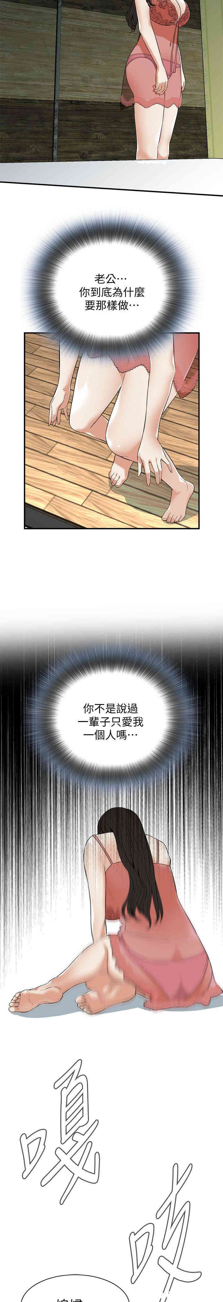 偷窥(无删减)