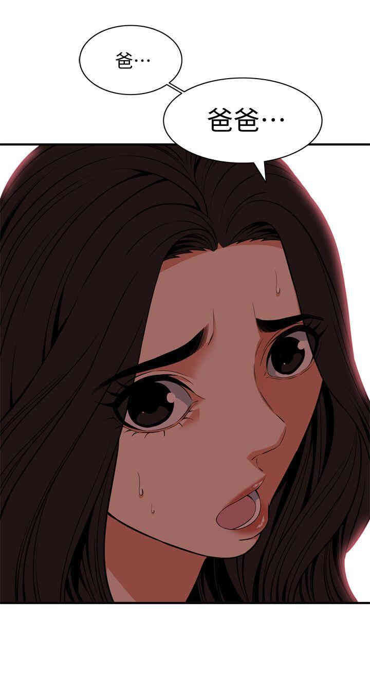 偷窥(无删减)