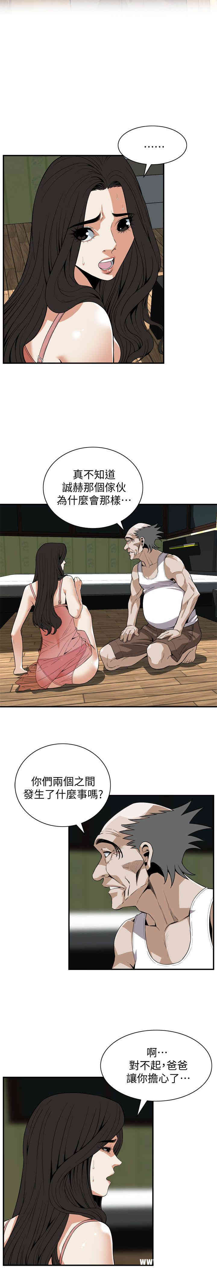 偷窥(无删减)