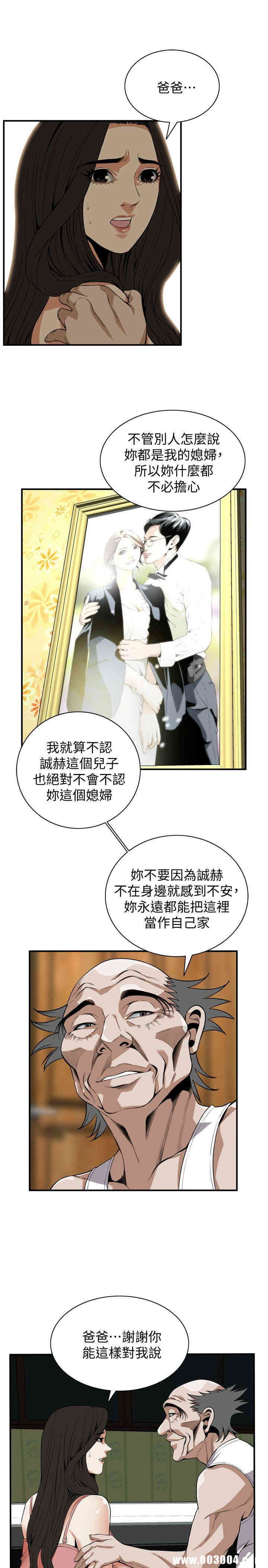 偷窥(无删减)